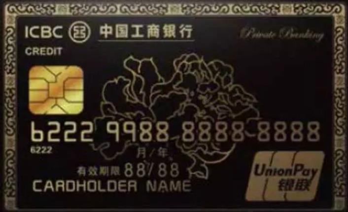 工商银行宇宙行,工商银行的宇宙星座卡