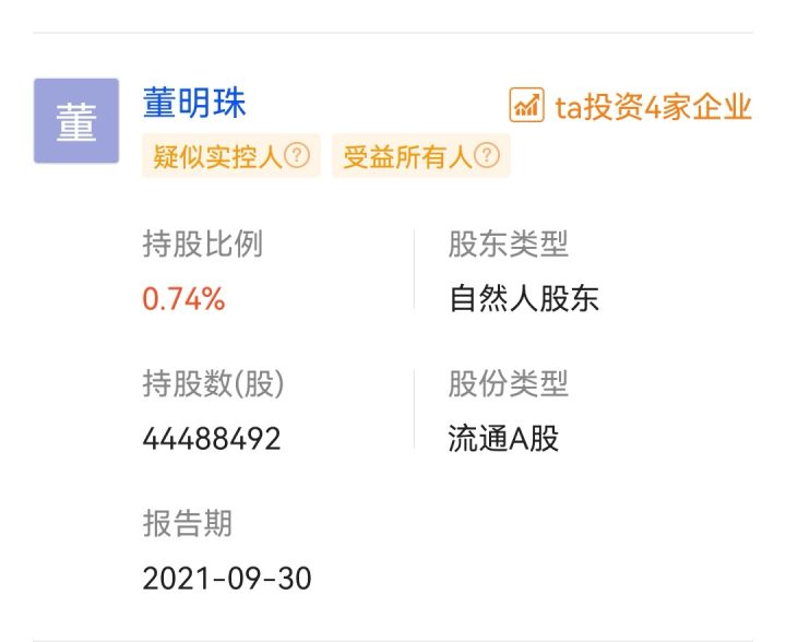 22岁女孩成董明珠秘书选秀,格力董事长董明珠秘书