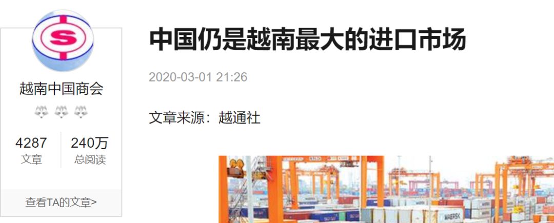 日本墓碑断货，新娘没婚纱穿，谁在为断供的“中国制造”买单？