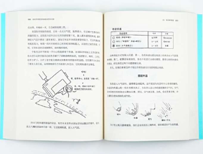 踢足球怎么踢得到夸奖,兰道尔门罗2021