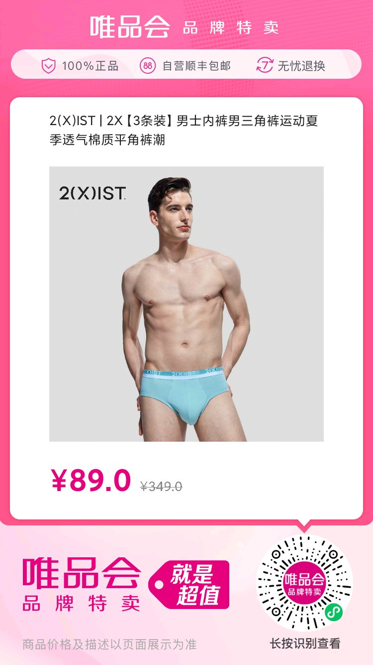 男士卫裤哪个牌子耐穿,男士卫裤挑选