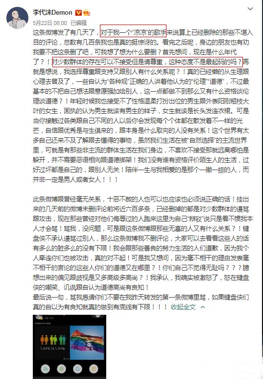 李代沫的真实照片,李代沫后来去哪了