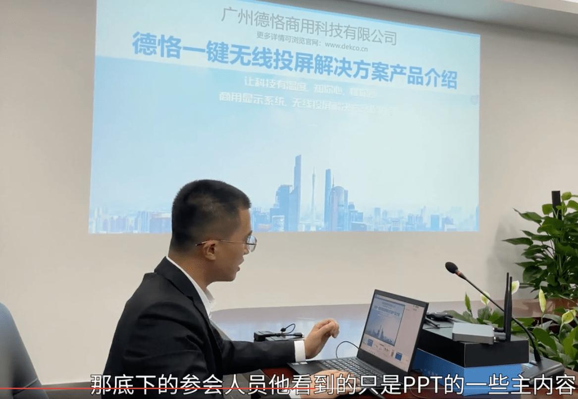 thinkpad笔记本投影仪接口,thinkpad无线投屏到电视