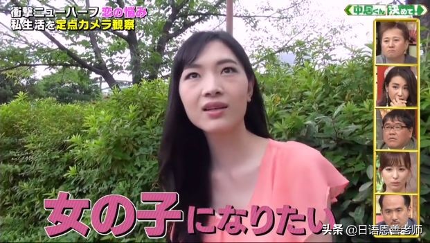 日本男子花200万整容将自己变成狗,日本男子花费200万整容变成狗