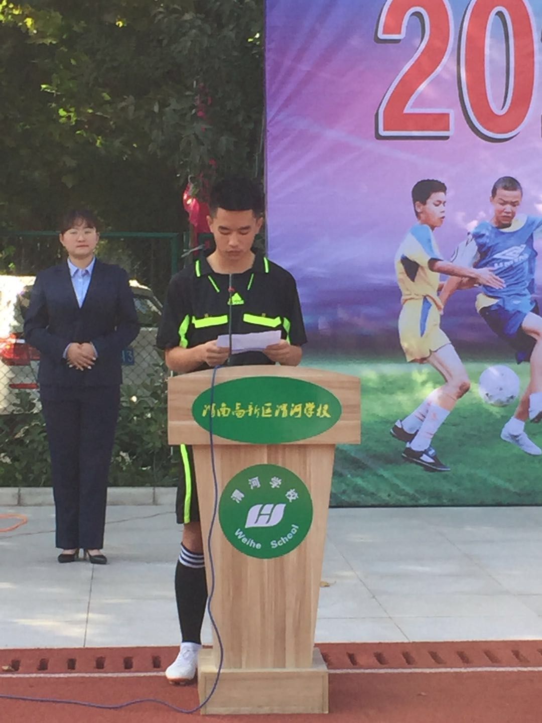 快乐足球追逐梦想,快乐足球比赛直播