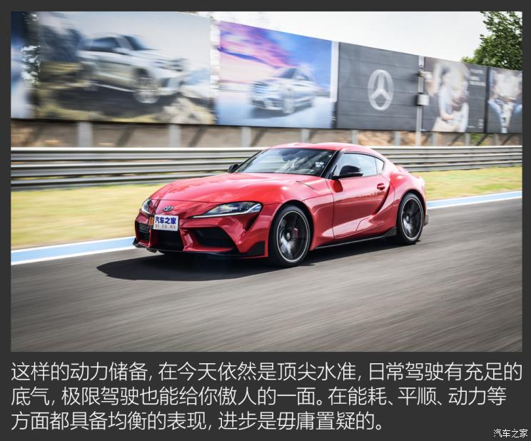 丰田grsupra测评,丰田grsupra特别版