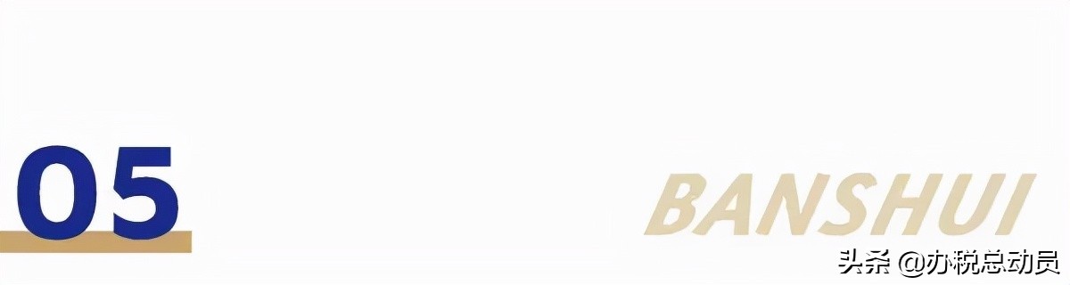 个体工商户的名字,个体工商户有章吗