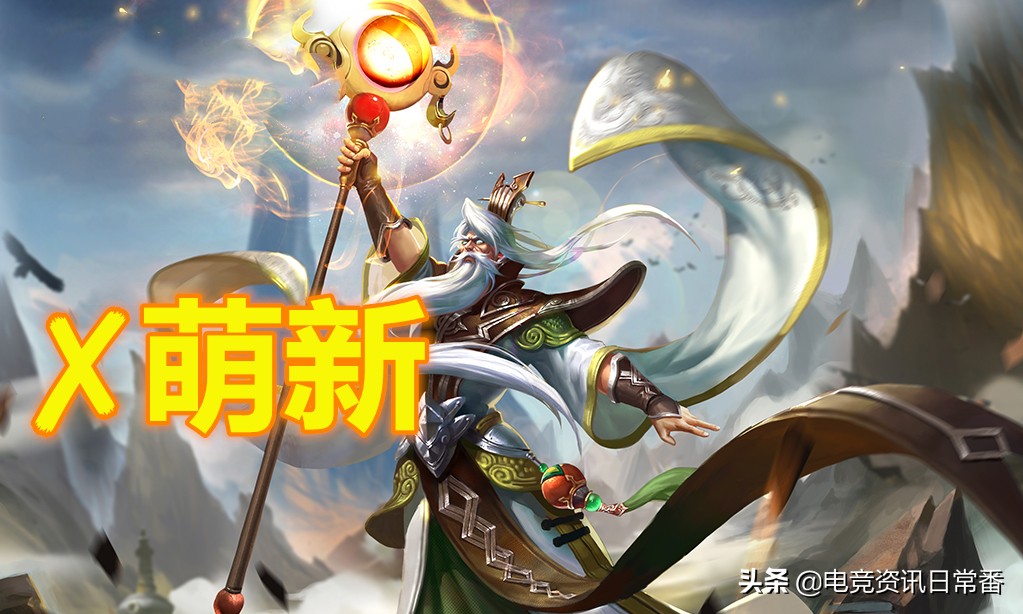 王者荣耀不适合新手的英雄,王者荣耀无脑又强势的英雄新赛季