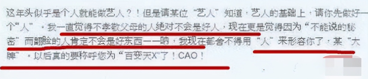 梁静茹维护友情,梁静茹李玲玉