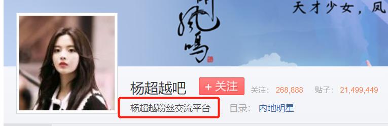 比李毅吧更能水的，是超越妹妹的吧