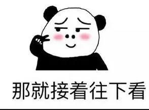 芜湖双学区推荐,学区和配套如何取舍