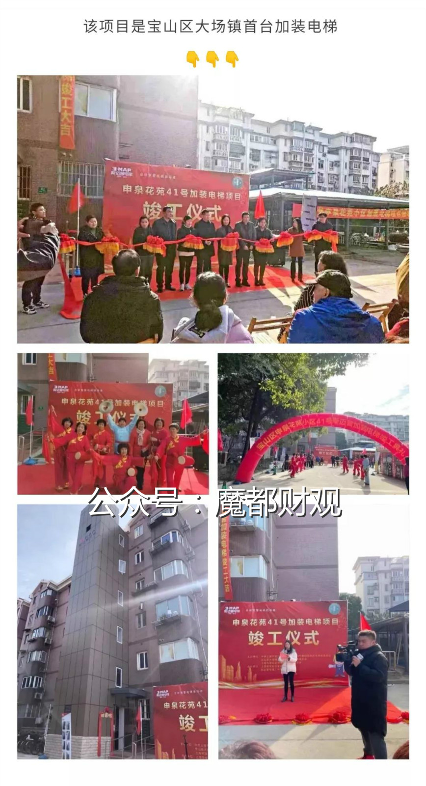 老破小加装电梯最新政策价格,老破小加装电梯费用