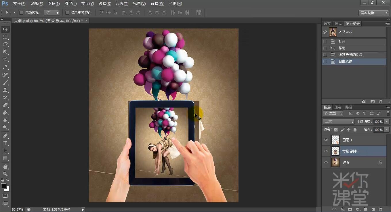 ps教程3,ps教程3步解决照片偏黄