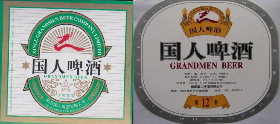 河北出名的啤酒是什么品牌,河北知名啤酒品牌有哪些