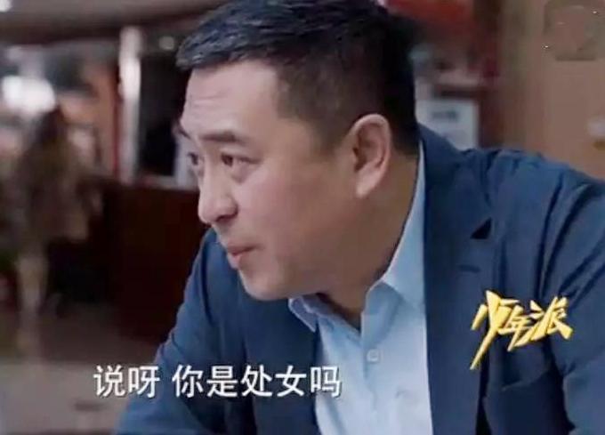 青春期男孩妈妈怎么谈性教育,爸爸问女儿是不是谈恋爱