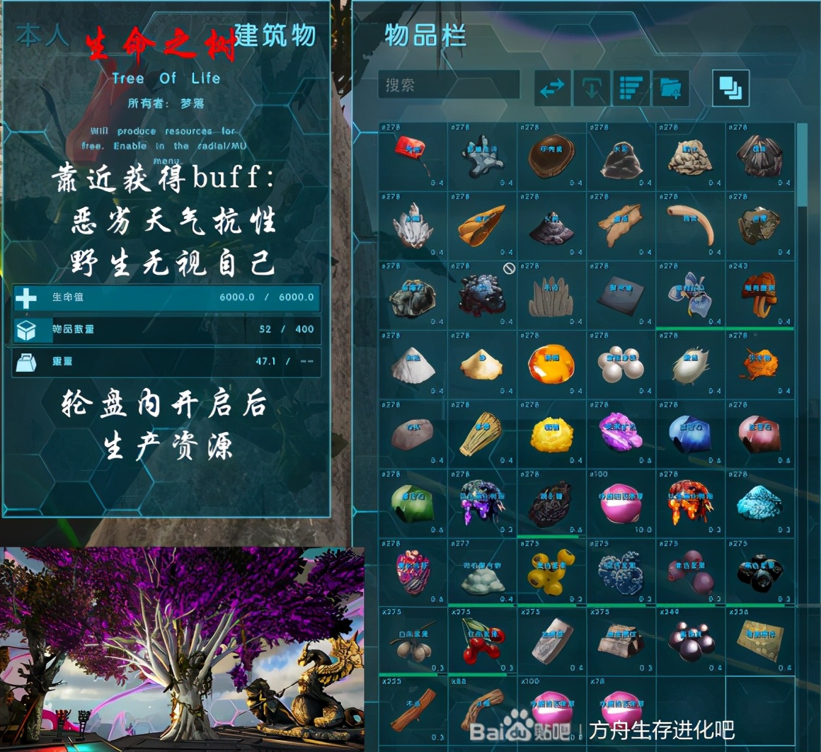 方舟盖亚mod生物大全,方舟盖亚mod叫什么名字