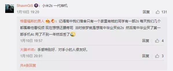 最值得拥有的情怀手机,这部手机它承载了多少人的回忆