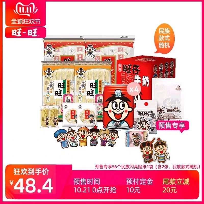 双十一省钱攻略指南来啦,双十一剁手清单