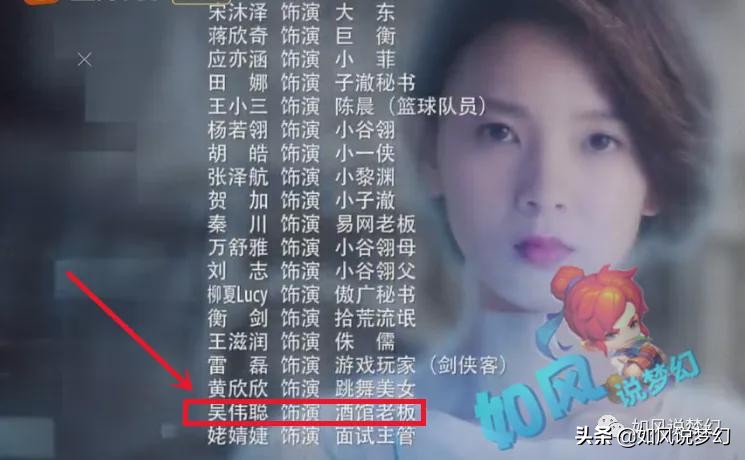 梦幻西游策划师丁玲,梦幻西游新丁策划