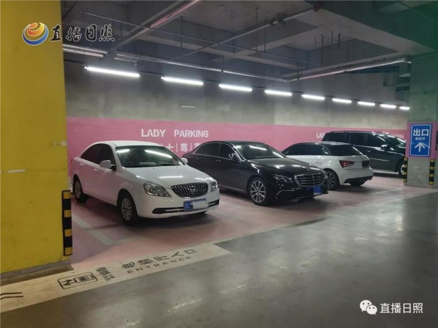 日照豪华地下停车场,日照免费停车场在哪