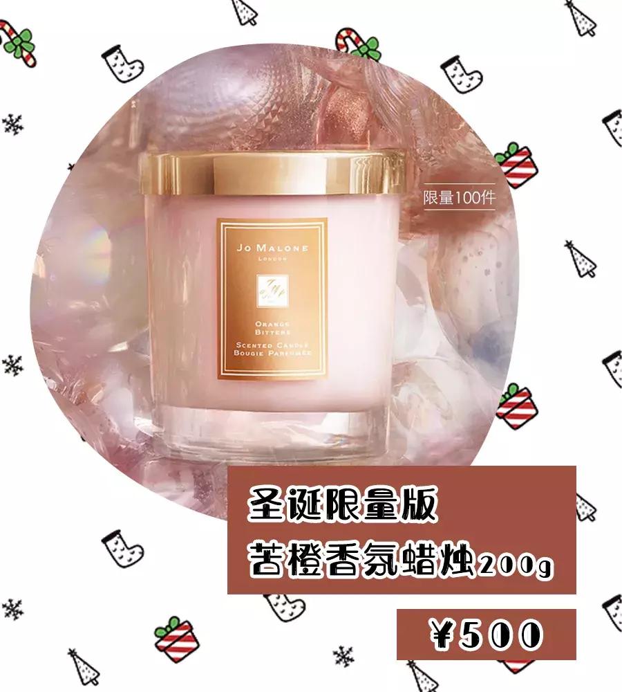 超好闻的香氛蜡烛,10个又美又诱人的香氛蜡烛