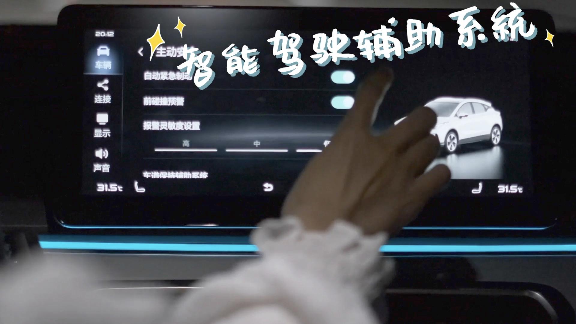 不可C议之旅——说走就走！小姐姐与几何C的追乐旅行