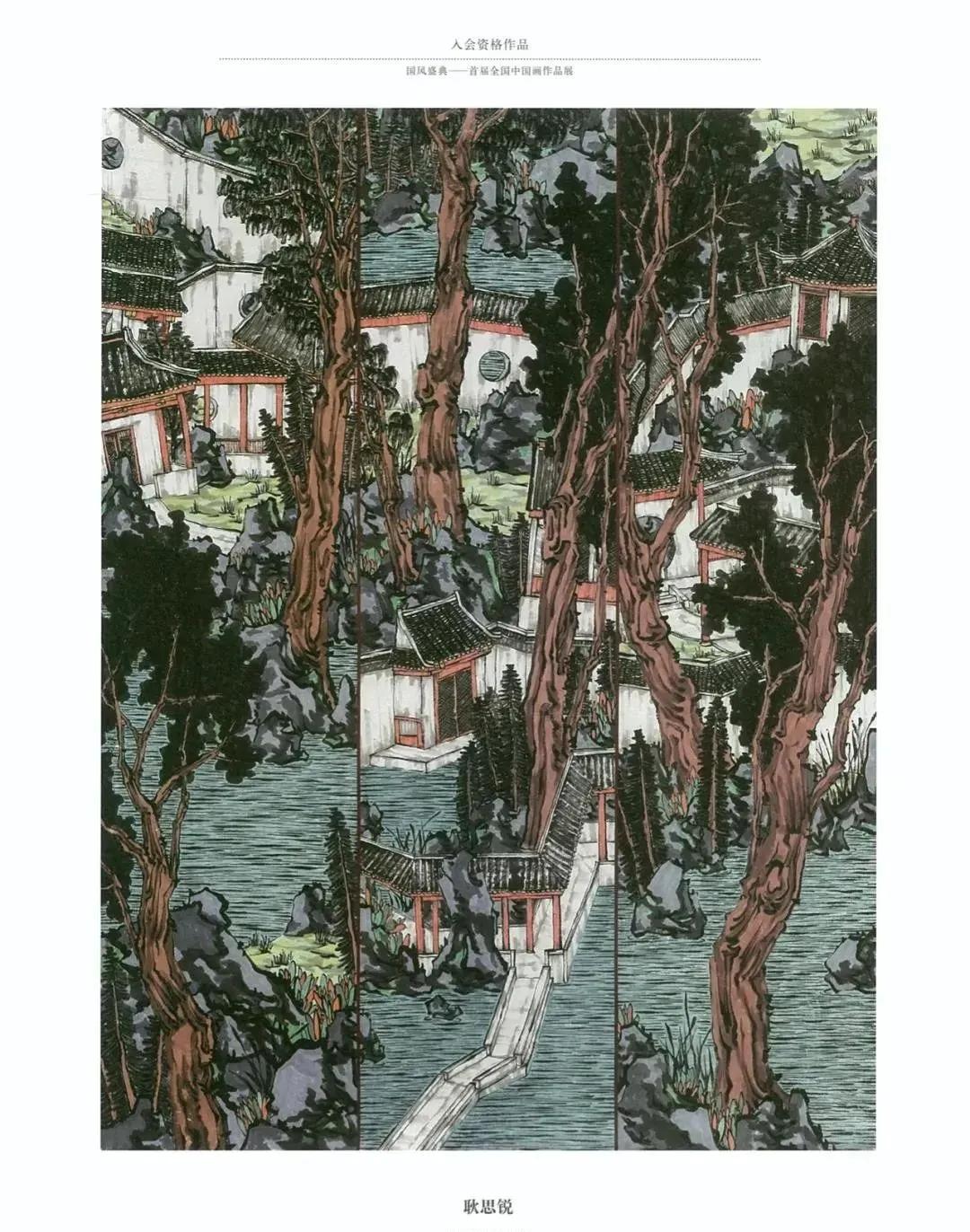 国风画展作品展示,国风盛典首届中国画作品展征稿