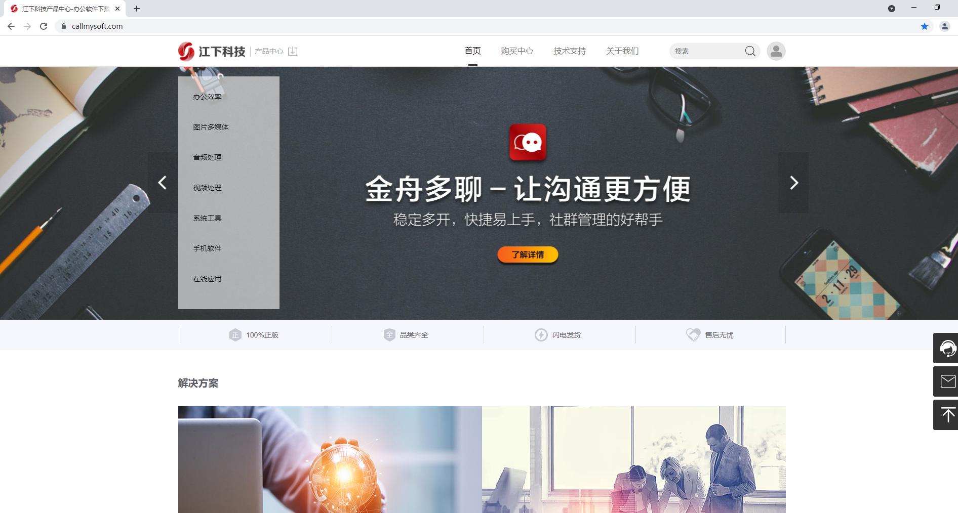 网页视频怎么录制声音,如何录制网页视频声音