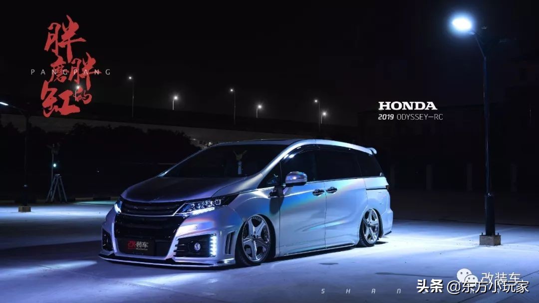 改装最帅的新款奥德赛,改装好的本田奥德赛视频