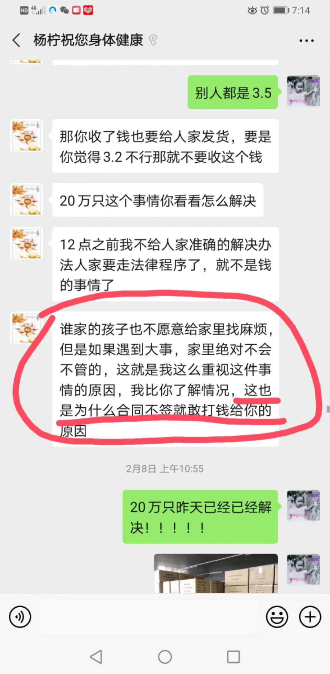 星光大道口罩女歌手,星光大道女艺人