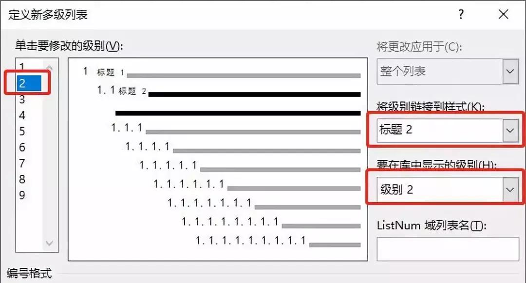 毕业论文排版技巧图解,如何将毕业论文a4排版改成a3双面