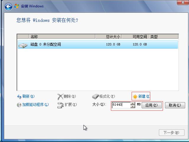 如何给电脑安装最新windows系统,windowsxp系统最纯净的安装方法