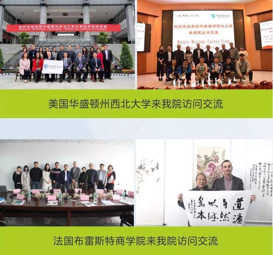 单招学校推荐四川成都,成都凭实力进入新一线城市之首吗