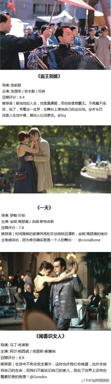 推荐15部全程无尿点的经典电影,好评电影推荐