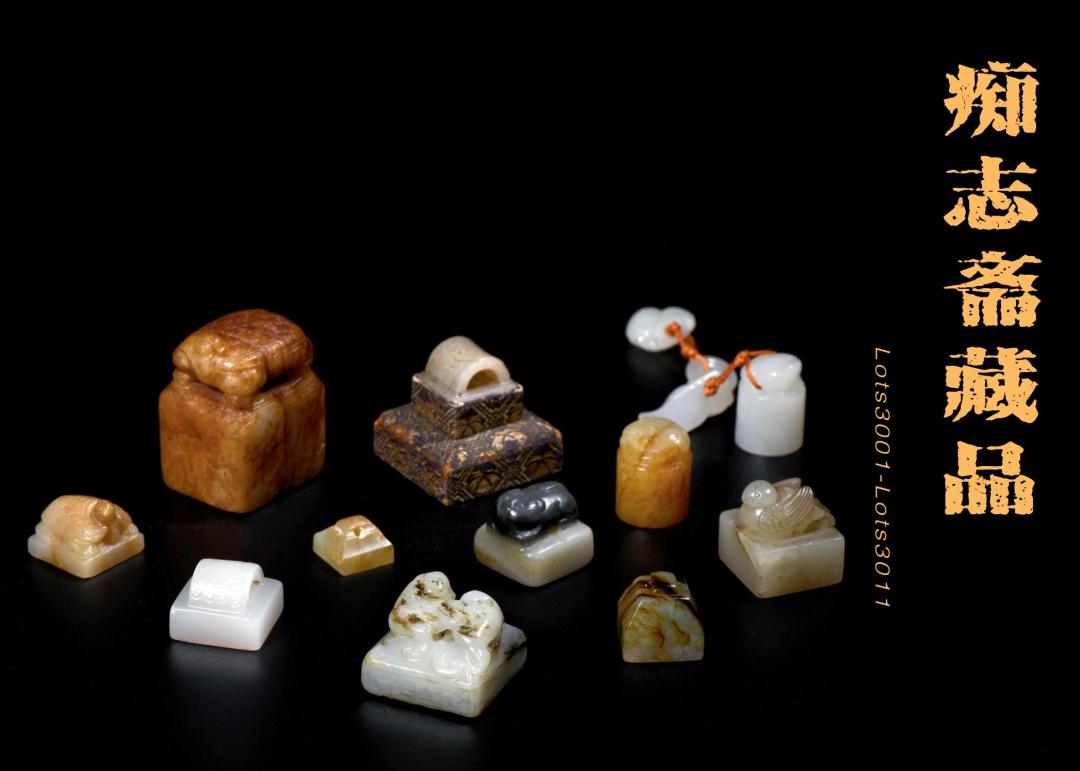 古天一拍卖2022秋拍成交记录,2023年竞价过亿拍品成交现场