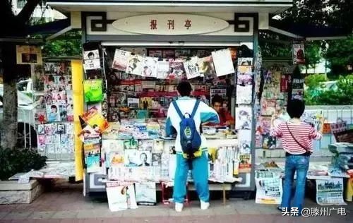 80后的滕州童年回忆,滕州8090回忆