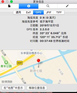 微信原图泄露位置,微信发原图泄露位置在哪里