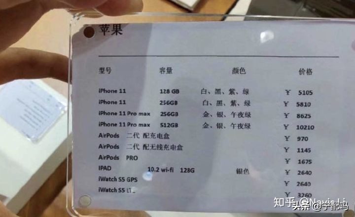 如何看待海南版iPhone正式上线这件事情?