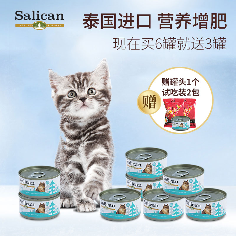 鐙楀拰鐚悆榫欒櫨,瀹犵墿鐚悆瀹犵墿榫欒櫨