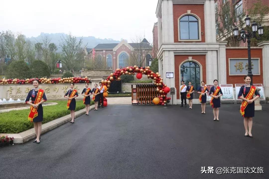 新鸥鹏物业,物业教育培训