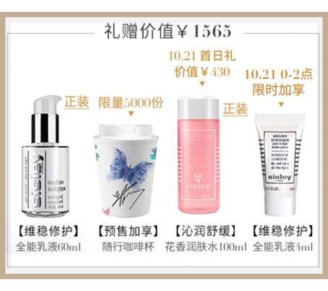 双11攻略11.11元秒杀,双11美妆好物