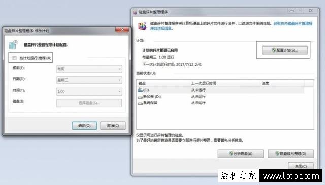 固态硬盘分好该怎么正确使用,怎样正确使用固态硬盘