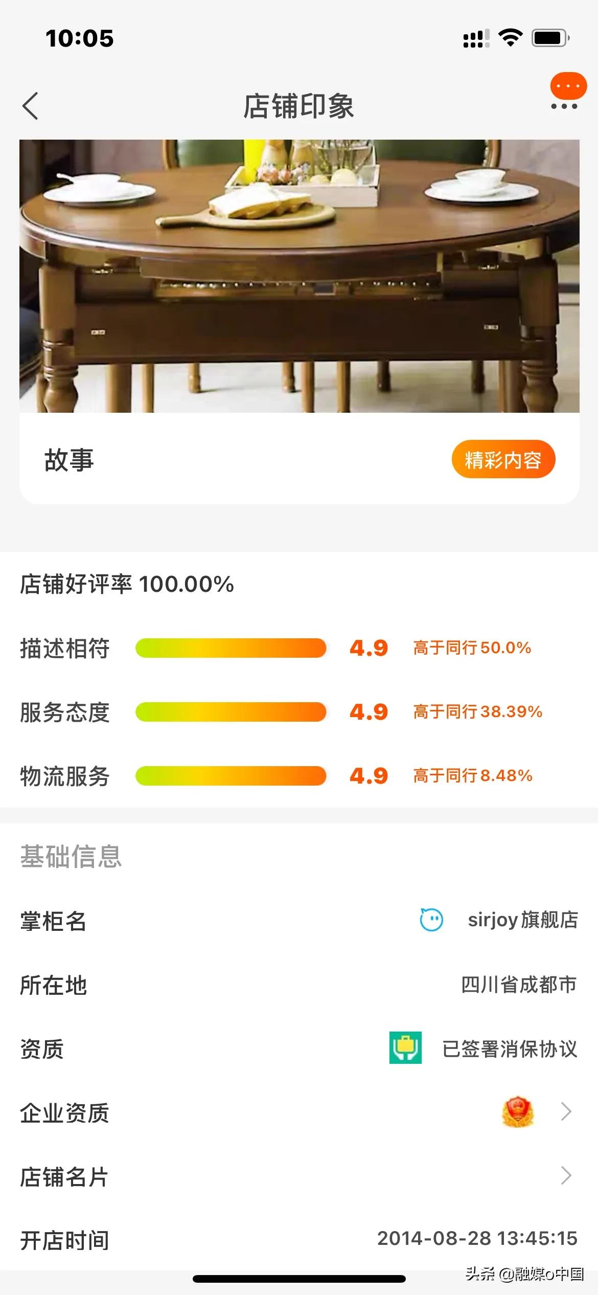 淘宝天猫家具sirjoy旗舰店的桌椅竟然用废弃的垃圾建筑模板