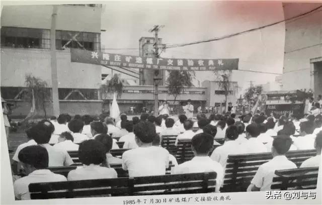 兖州煤业有限公司兴隆庄煤矿,兖州兴隆庄煤矿煤炭可采量