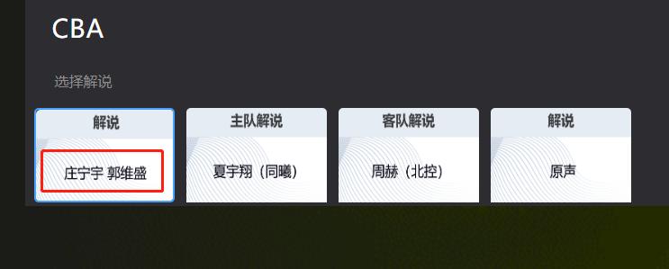 李根踢裆,李根被驱逐出场