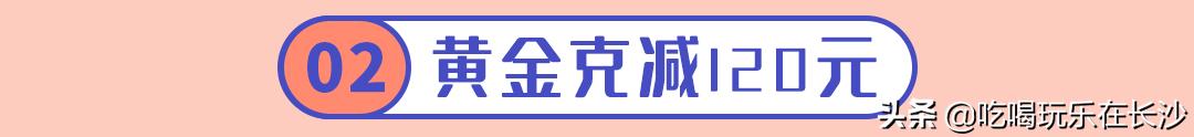宁乡吾悦广场最近有什么活动 (2021长沙宁乡吾悦广场开幕)
