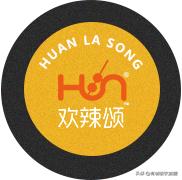 欢辣颂鲜货,欢辣颂串串香全国店铺