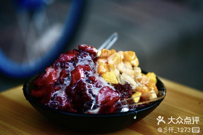 假如吃冰有段位青铜,假如吃冰的有段位