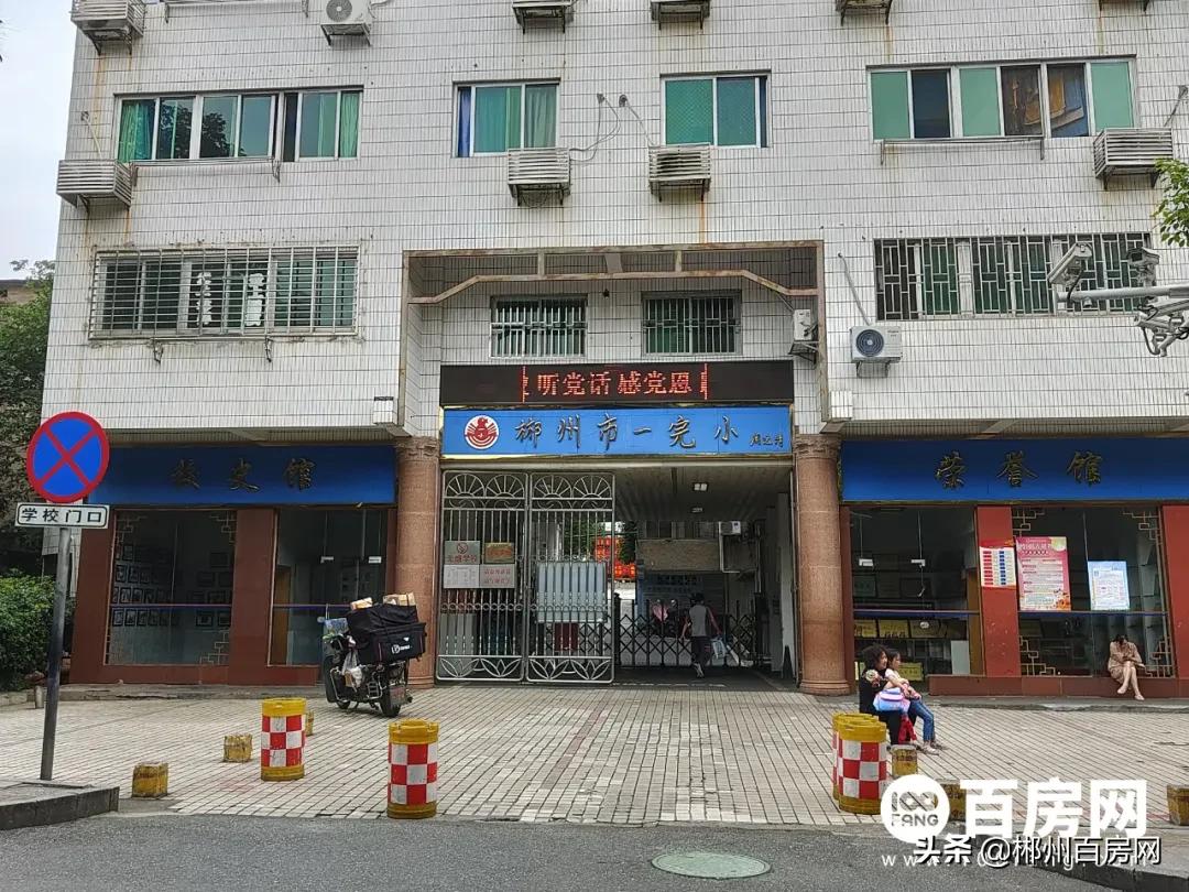 咱家孩子的学校好不好？看这里