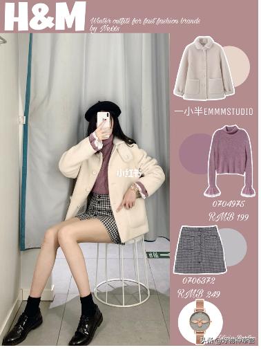 hm试衣间穿搭,hm试衣间穿红毛衣
